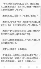 菲律宾机场移民局保关注意事项